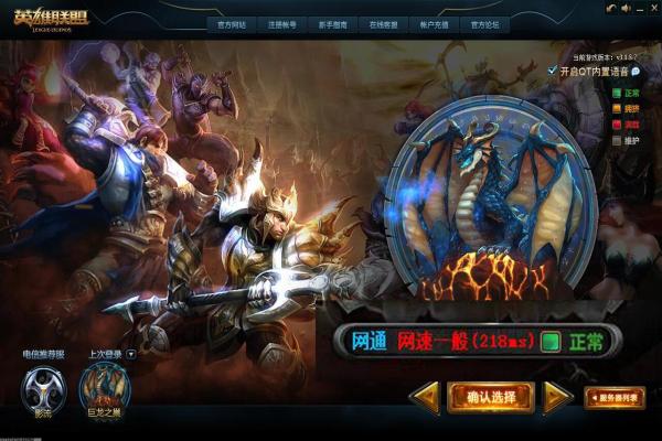 魔兽世界维护日历每周更新时间说明