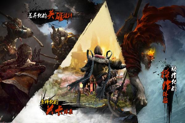 天下统一恋之乱月之章安卓免费下载