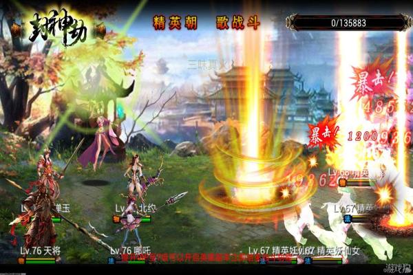 剑三转服攻略详解_如何快速迁移账号角色