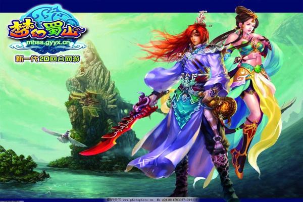 《梦幻西游》藏宝阁买卖技巧与风险避坑