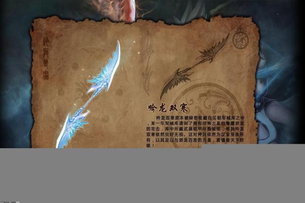 《暗黑破坏神4》各职业技能树加点方案分享