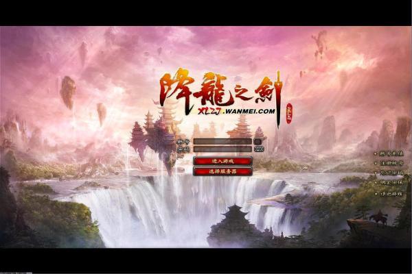 天天魔兽手游下载安装与基本操作指南